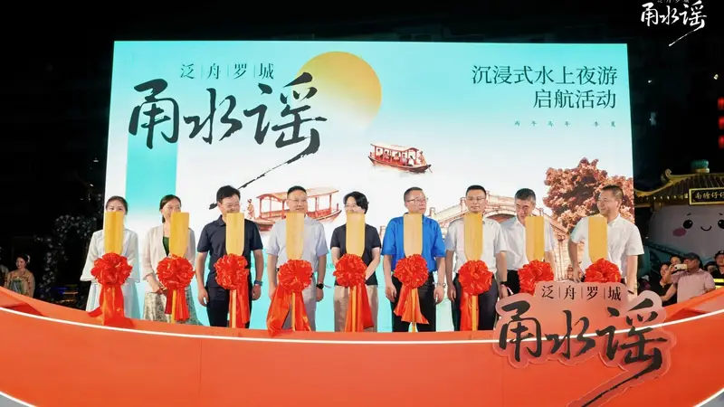 宁波再添夜游新名片