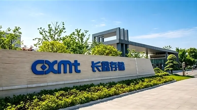 长鑫科技上市 合肥坐上A股总市值第4城：身前只剩北上深