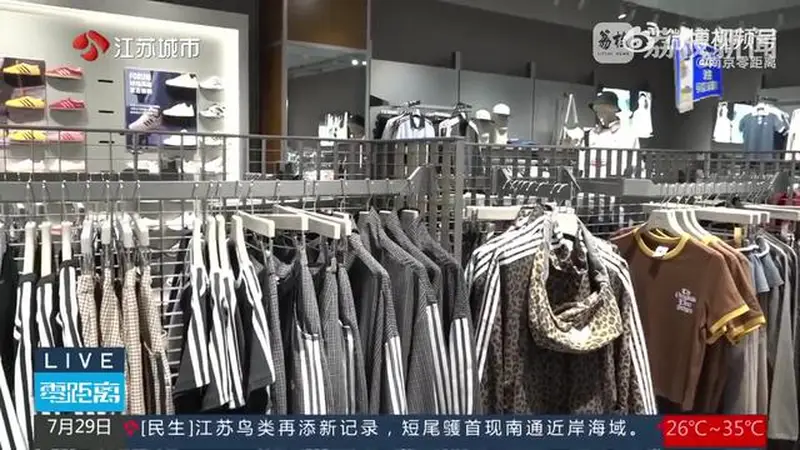 女子在阿迪专柜试衣被店员掀帘走光，店长否认拉帘者为店内员工！负责人道歉
