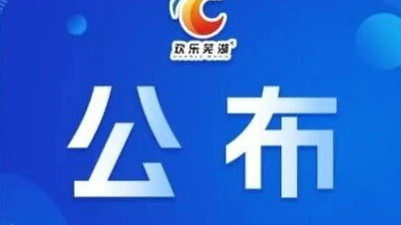以案为鉴！全国旅游市场秩序专项整治典型案例选编（第二期）公布