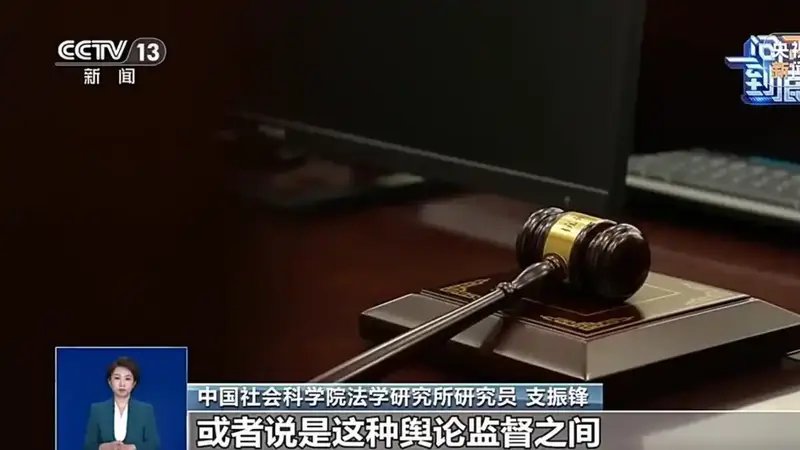为网暴“划红线”，首部专门性法律将填补哪些治理空白？