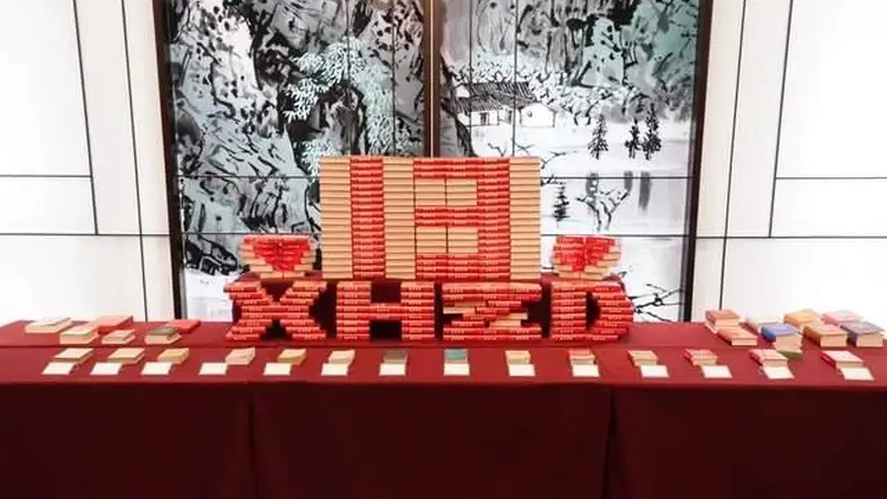 史家胡同小学旁，这座小城的文化信使《新华字典》出新了