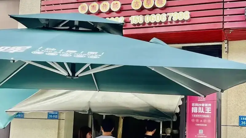 龙海石码古城烟火气 七家老店藏着闽南古早味