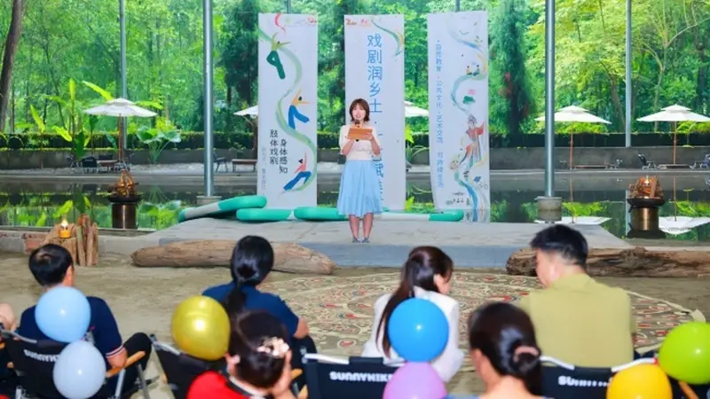 成都温江岷江村林盘里 川剧变脸邂逅丹麦戏剧 铺展古城文艺国际范儿新图景