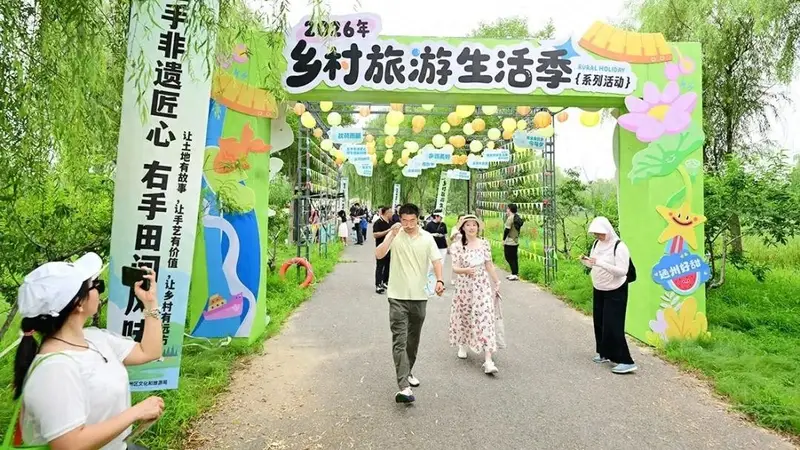 北京通州副中心精品文旅线路 觅运河风致享文艺乡居