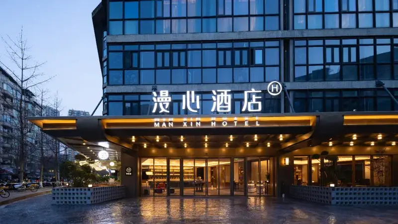 两家品牌酒店，头一次开进了西村大院