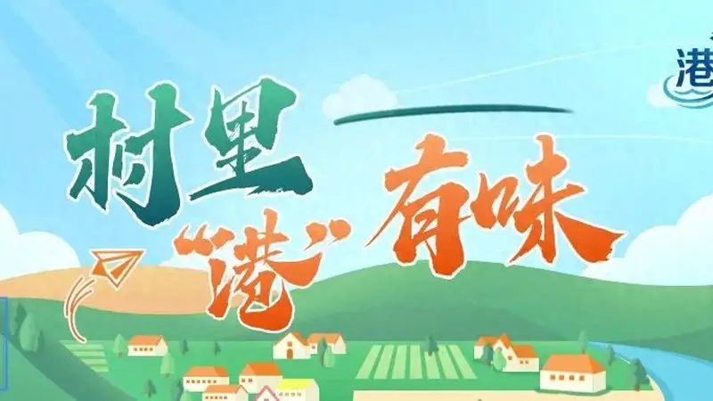 港融e | 嘉阳路早市，日照人的宝藏补给站！