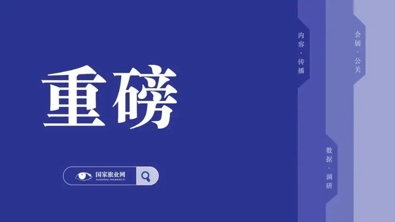 古城西班牙间牵文旅弦 旅业传媒异域开埠启文艺新篇