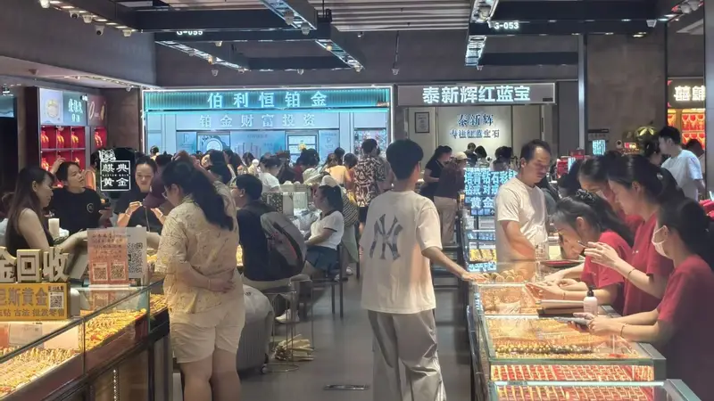 黄金又涨了 深圳水贝商家：昨天一天涨四五十元，消费者“买涨不买跌”