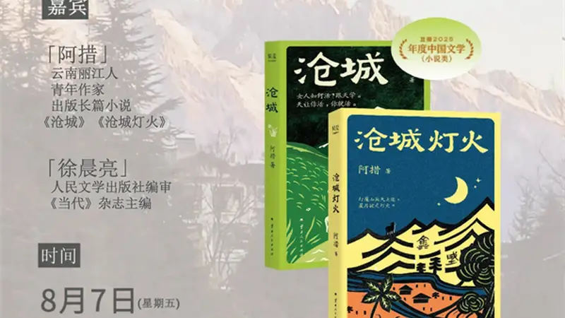 一周文化讲座｜一只小龙虾的跨国之旅