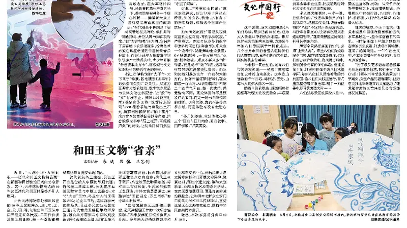 【文化中国行】山东蓬莱：银幕“仙境”引客来