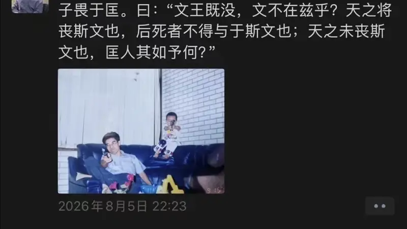 界面调查|起底如是书院创始人家族式生意:其子其妹也涉足国学教育