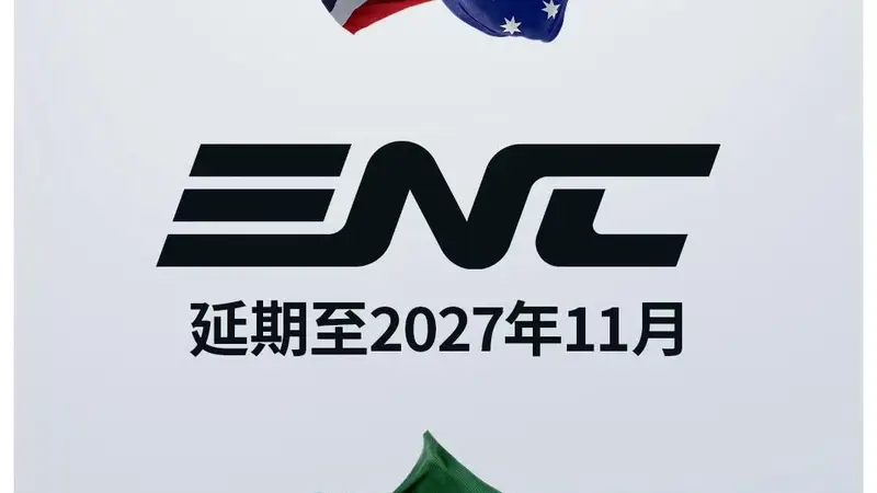ENC延期一年，大名单或许也会有变动，毕竟要选出当下状态最好的选手，过了一年谁也说不准。不过王者荣耀变不变问题不大，反正怎么组都是赢，就怕这一延期就没以后了，有个EWC已经够了。#ENC延期##ENC大名单或变更#