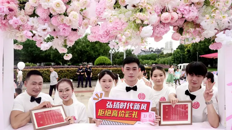 甜度爆表！江西吉安县2026年移风易俗集体婚礼圆满举行