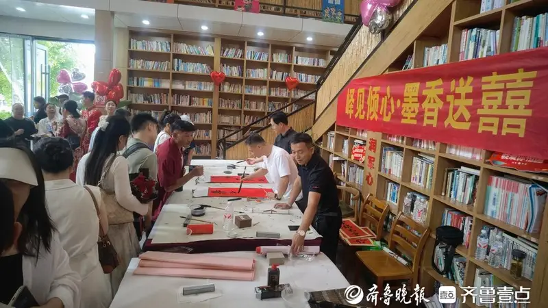 “峄见倾心·墨香送囍”——以笔墨见证幸福,用文化祝福新人