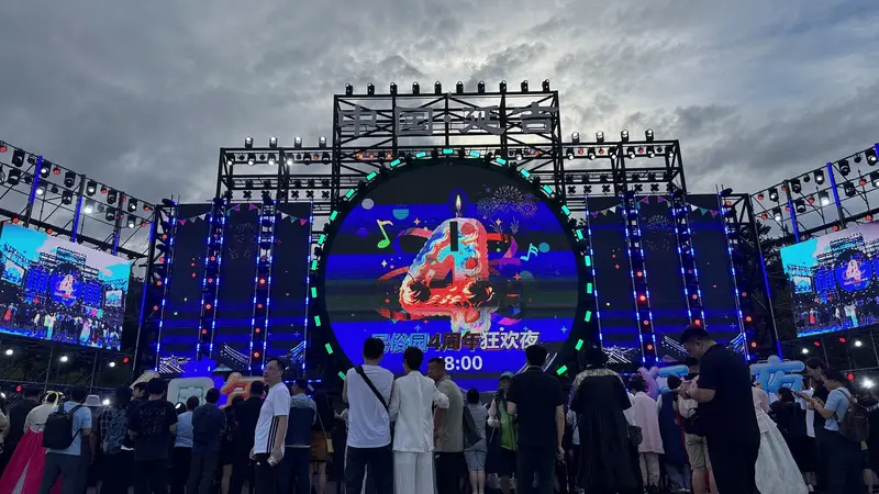 延吉：中国朝鲜族民俗园开园四周年演出火热上演