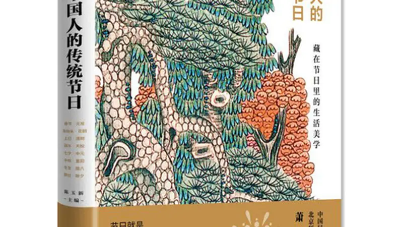 七夕最早不是情人节,是古代女子求才能的日子!