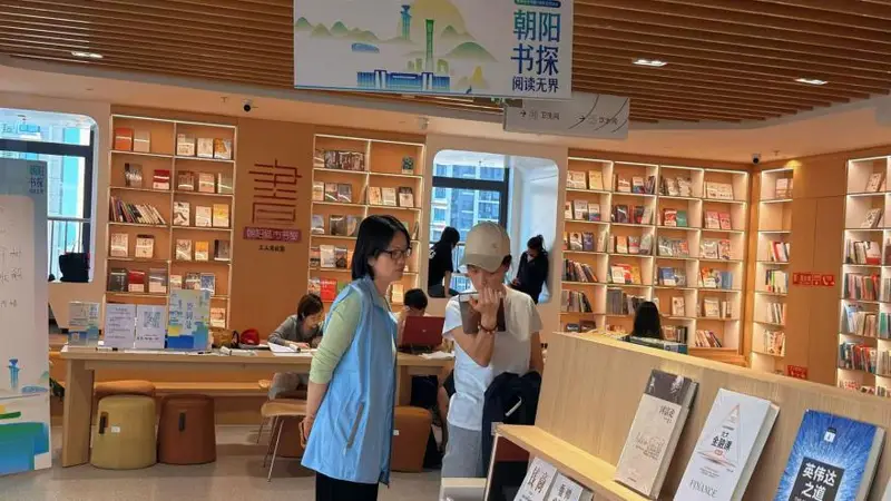 2026“朝阳书探：阅读无界”系列活动圆满收官