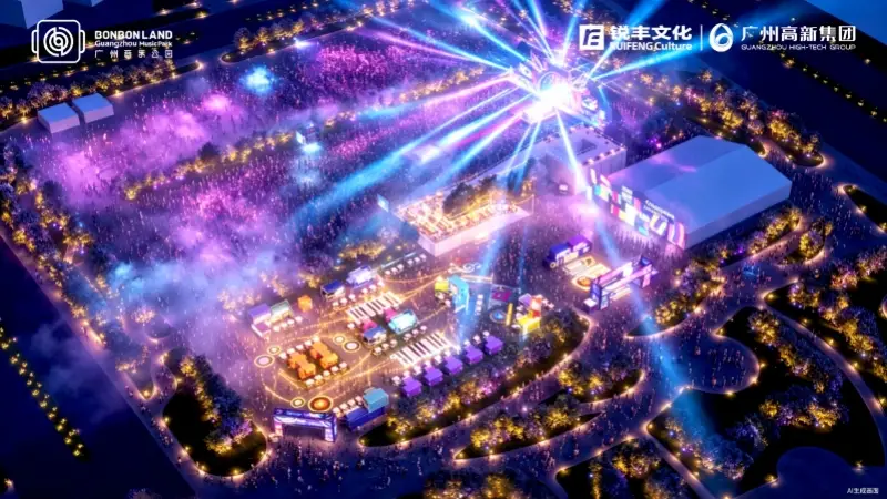 广州音乐公园开幕演出今日开票，五组音乐人25日开唱