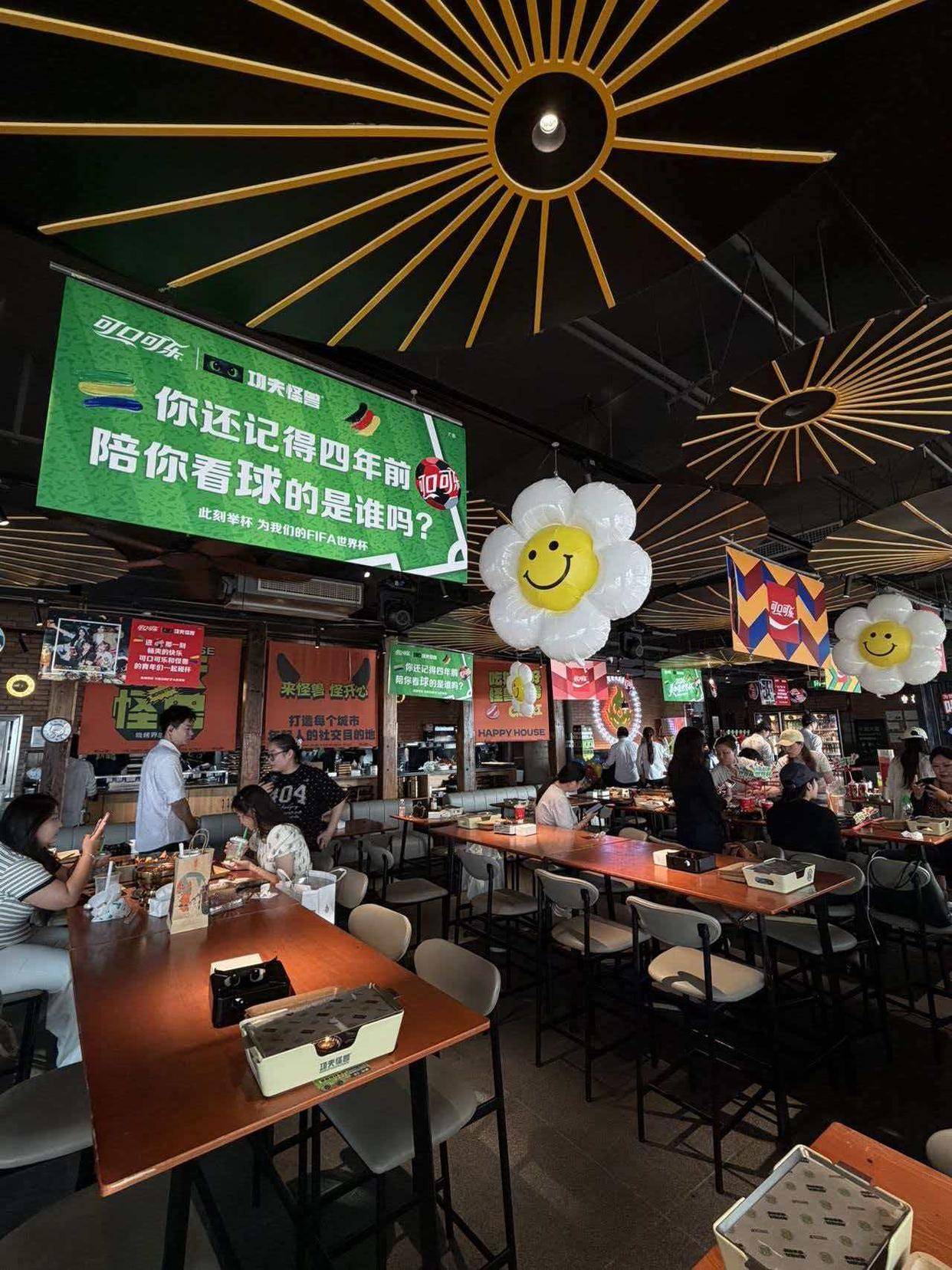 2026世界杯热潮点亮郑州城市烟火