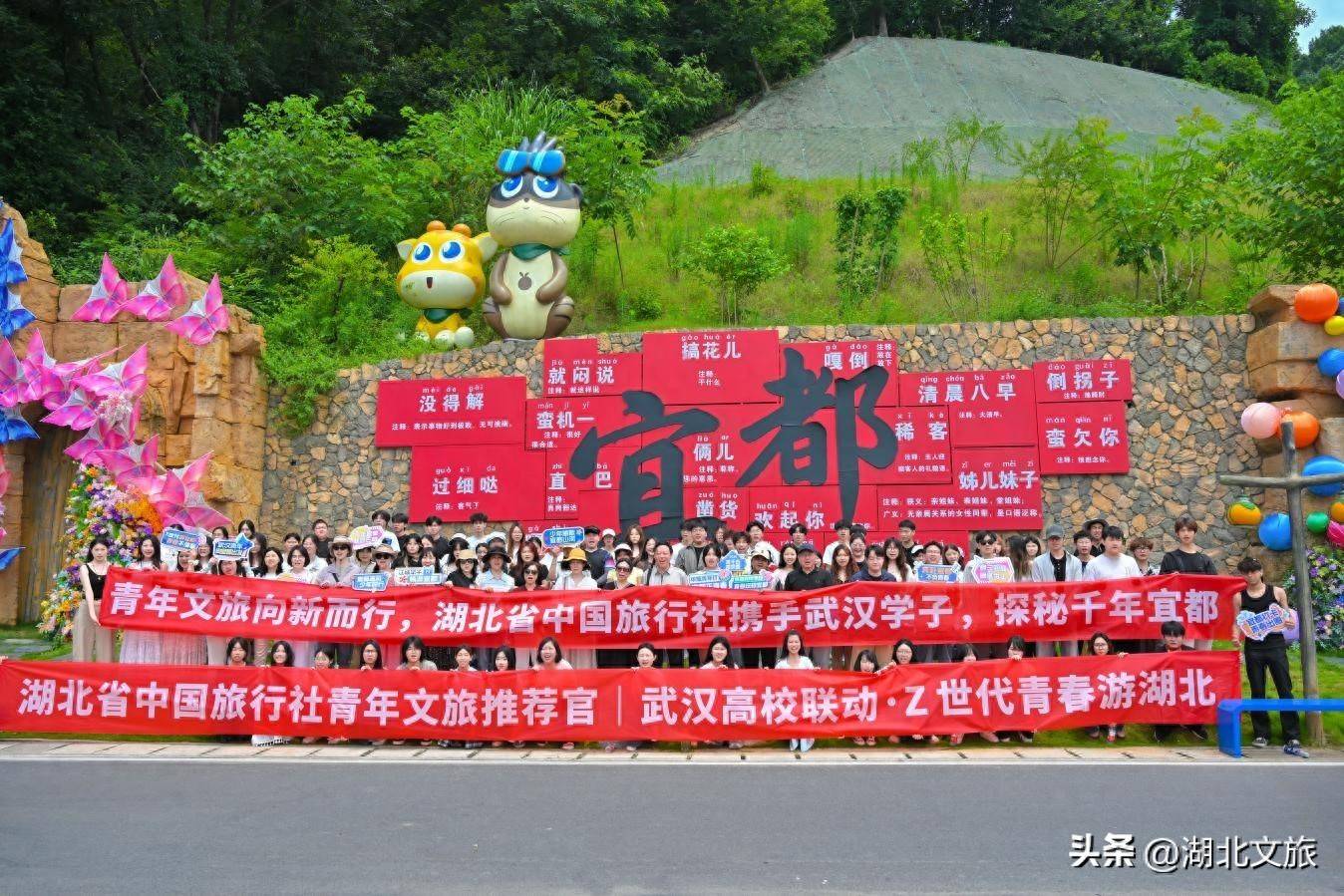 深入宜都核心地标采风，百名青年推荐官传递荆楚之声