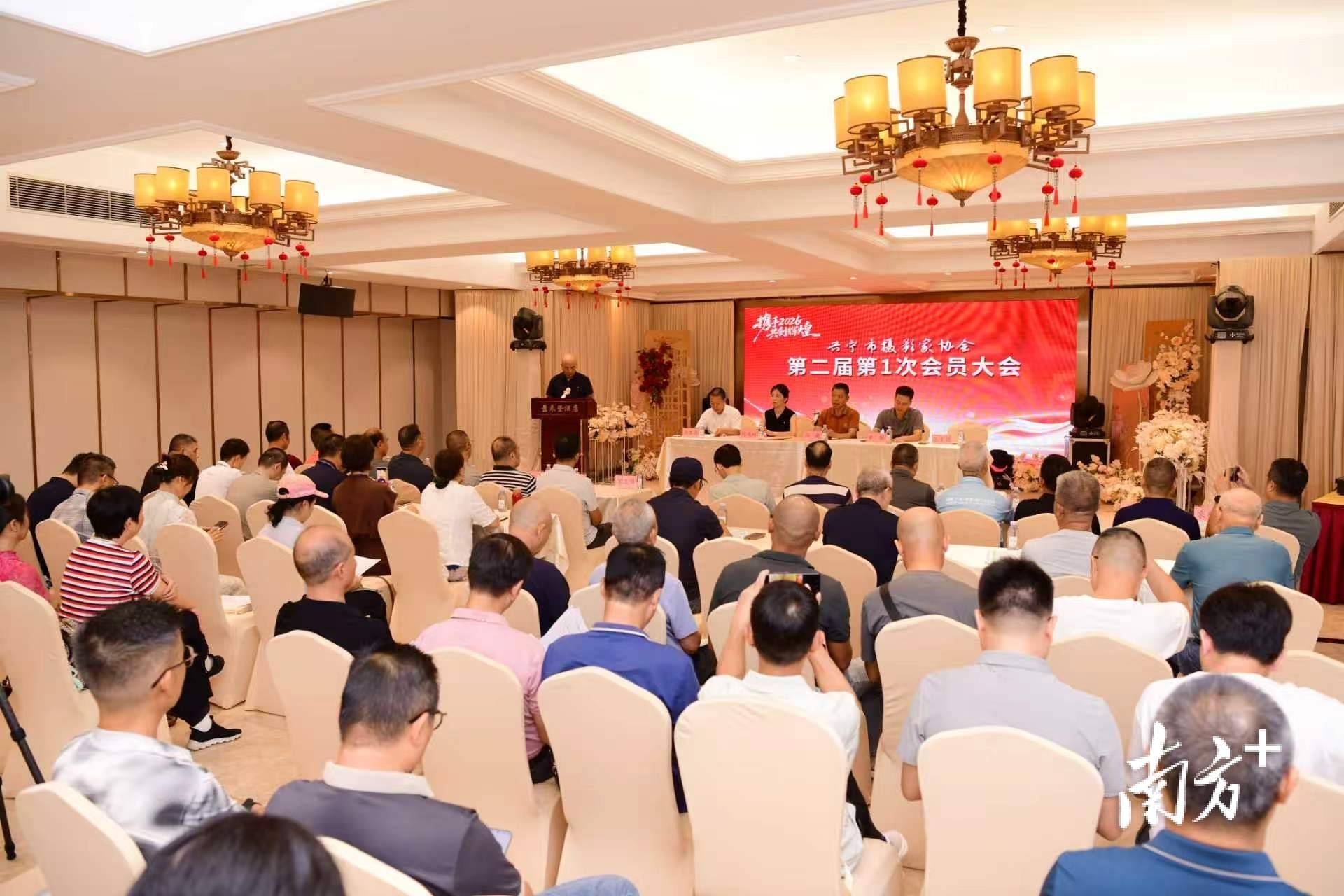 兴宁市摄影家协会完成换届，张文煌当选新一届会长