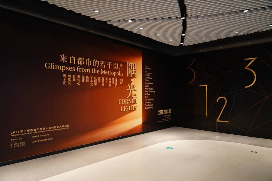 停下匆匆脚步，赴一场关于发现与感知的都市视觉之旅