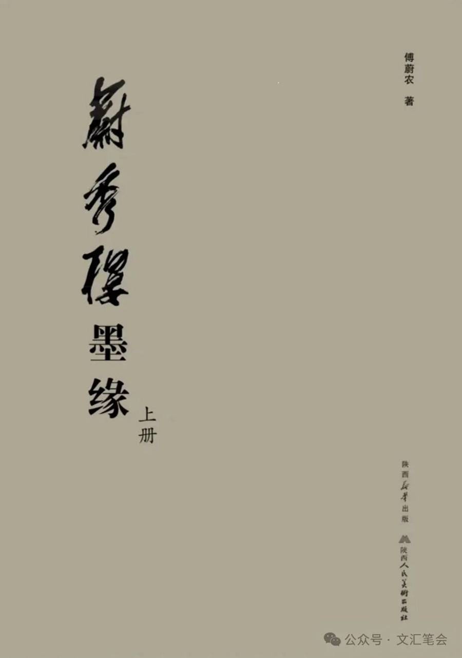 遗风所在 | 孙郁