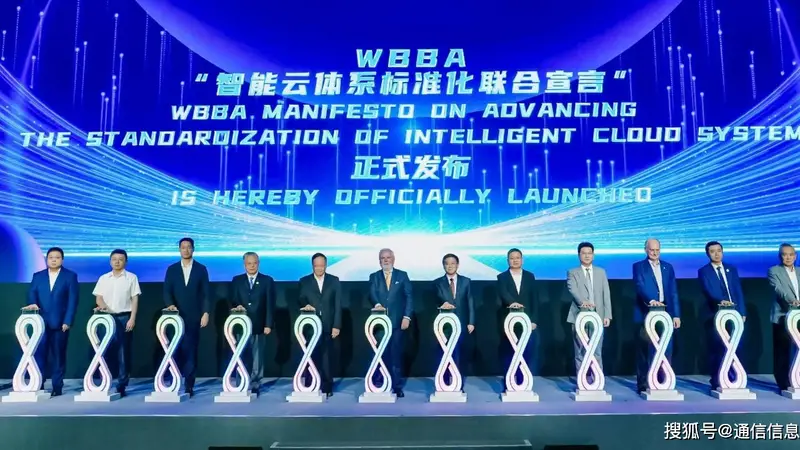 推动智能云规模化普及与高质量落地