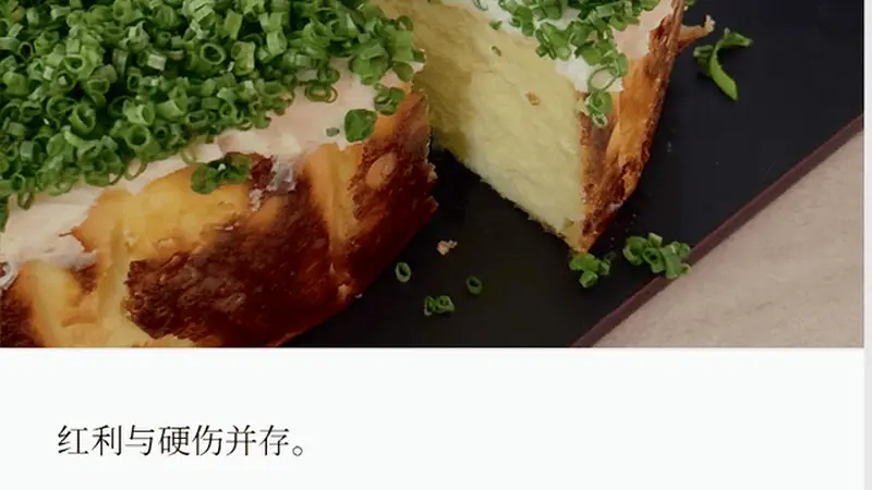 越抽象越火？一批“非传统”贵价蛋糕，开始收割年轻人