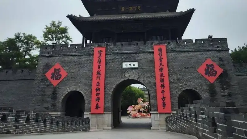 天下第一庄，一梦台儿庄