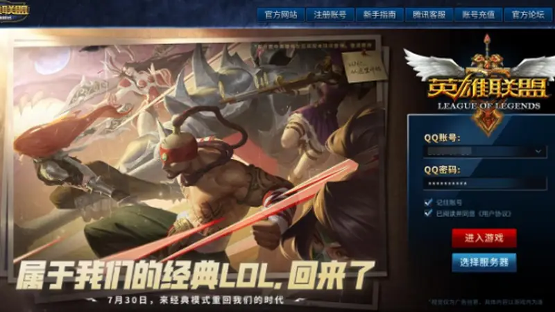 热游情报:LOL怀旧服月底上线,成人版Steam即将登场,古剑线下试玩开启