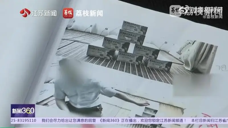 药店负责人非法售卖58盒“止咳药”给吸毒人员，共获利1450元，被判有期徒刑3年