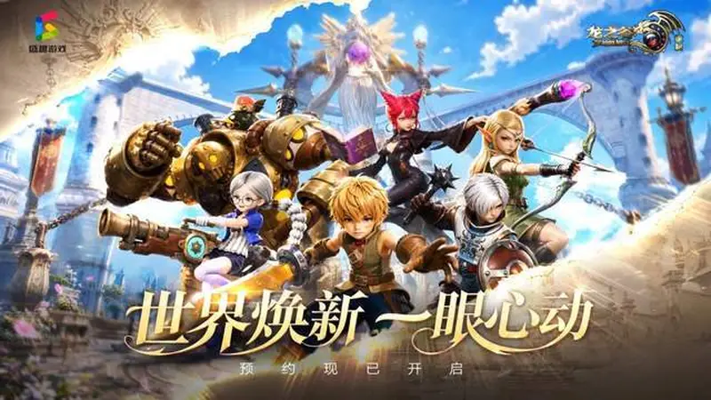 龙之谷:重制》画质全面升级,逐帧解析四大视觉革新细节