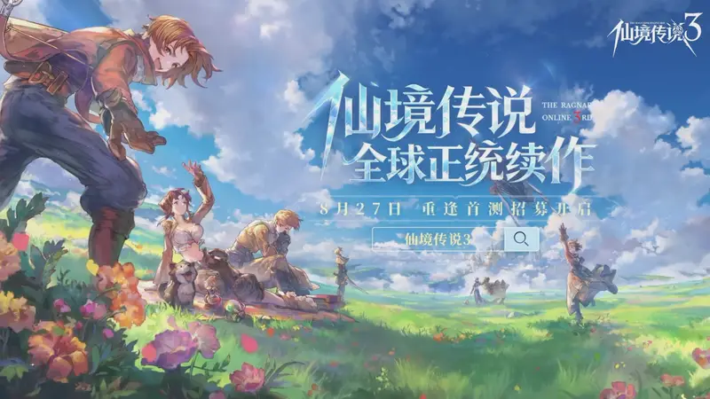 RO3续作首支预告片：传承经典，细节还原情怀