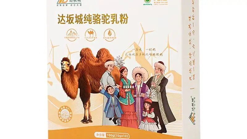 古城新疆的文艺食光 那些自带原生质感的特色风味