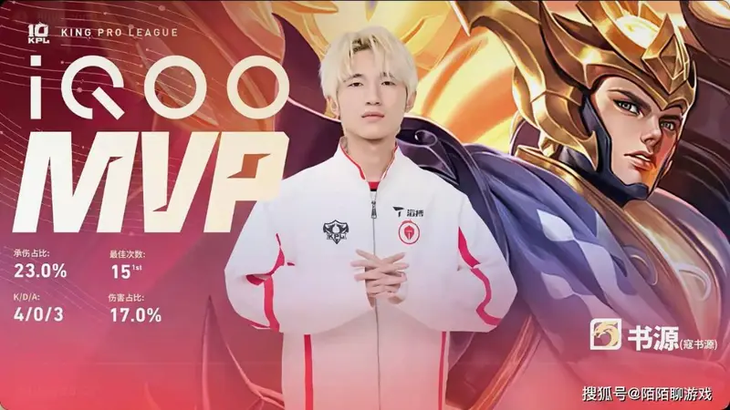 狼队看不起TES，决胜局拿出刘禅，TES时隔1707天，再次战胜狼队！