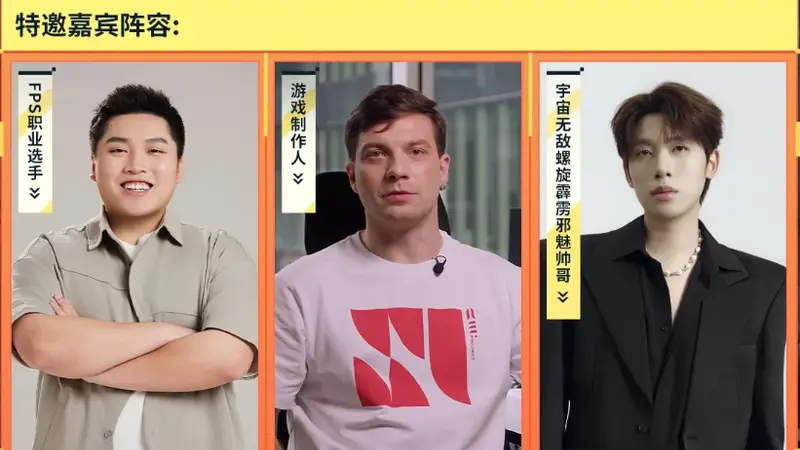 从OW到瓦罗兰特，英雄射击的新突破口惊现CJ，主角还是钢铁巨兽？