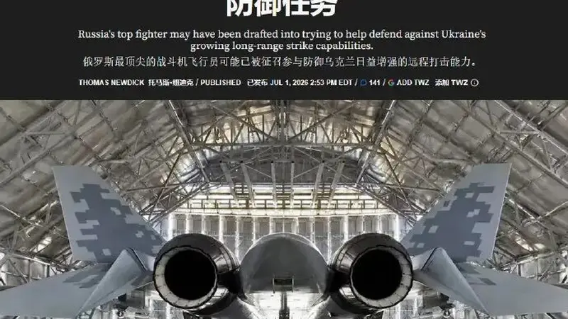 加装4部AKU-ASP发射挂架，适配R-77M中距弹，苏-57角色定位已转变