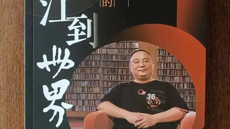 黄康俊 著【从阳江到世界：李积回和他的世界音响博物馆】第八章 视听会所，执音响界之牛耳（一）