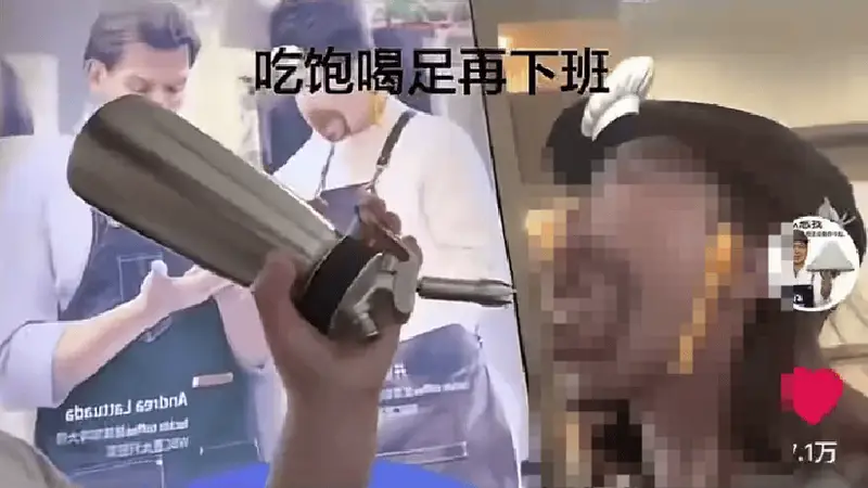 瑞幸回应”员工对嘴喷奶油“：涉及物料已废弃