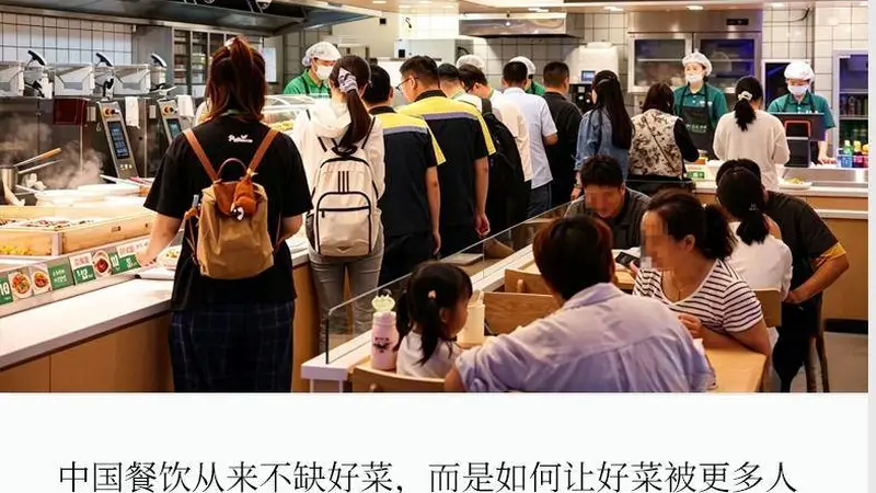 地方菜“大战”升级！京东家乡美食大赛在下一盘怎样的棋？