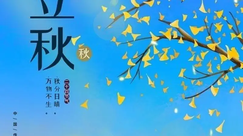 明日立秋，强烈建议中老年：晚餐就吃这3种，精神抖擞一整天