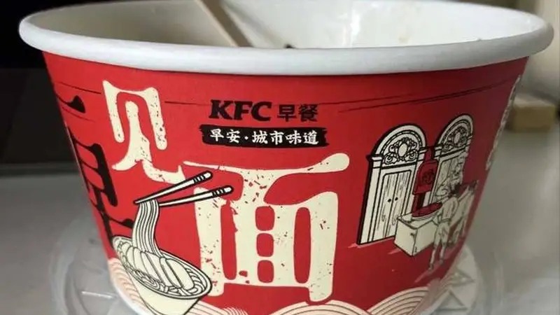 肯德基葱油拌面，敷衍限定早餐实录