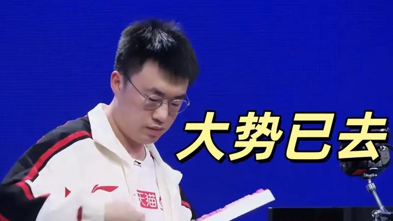 NIP晋级骑士之路，IG形势大好，WBG关键战告负，只剩理论晋级可能