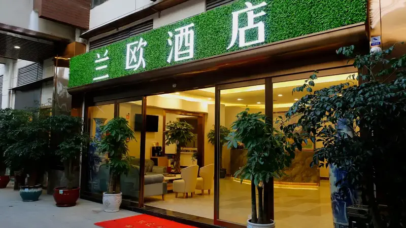 入住率近99%，RevPAR327元！贵阳高铁站兰欧酒店的“体验式突围”！
