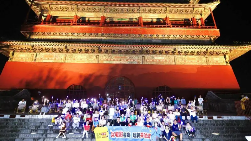 搜狐视频影展光影地标系列活动走进鼓楼