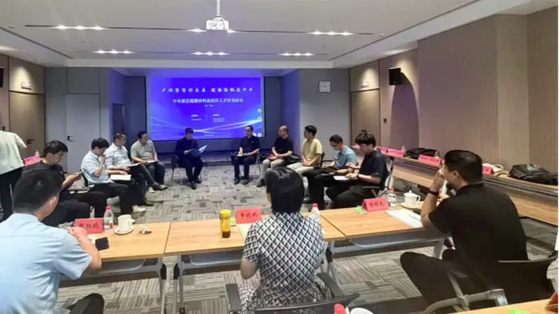 科技赋能,产业扬帆!中牟新区聚力超硬材料新赛道