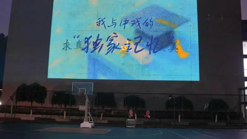 独家的记忆，闪光的你们！