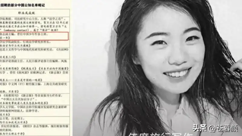 捧20年文坛天才蒋方舟!论文全员造假实锤,日方资助内幕细思极恐
